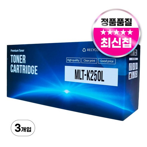 삼성 MLT-K250L 토너 SL-M2893FW M2630 M2843DW M2680FN, Black, 3개