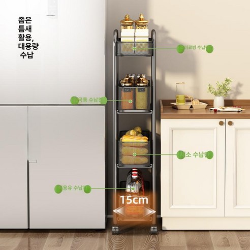 좁은 공간을 넓게 쓰는 마법, 슬라이딩 이동식 틈새 수납장