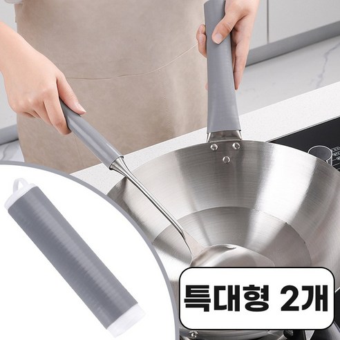 실리콘 매직 손잡이 커버, 1세트