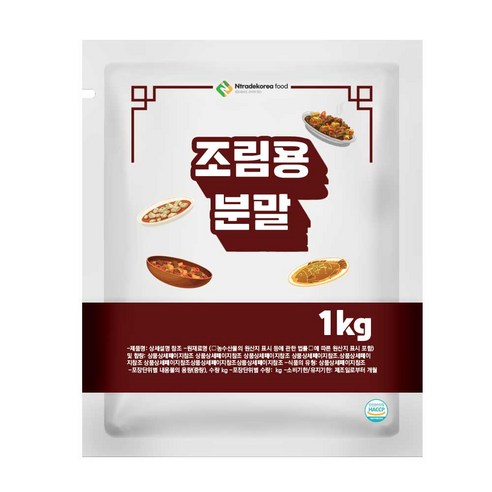 할인된 조림용 분말로 맛있는 조림 요리 만들기