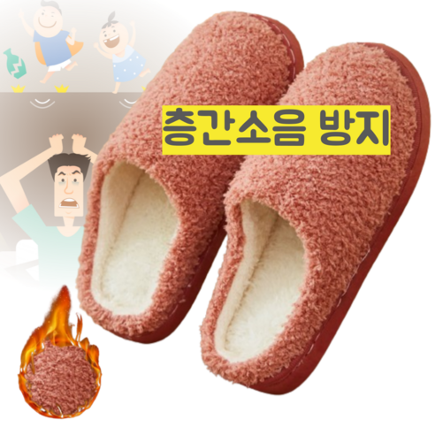 겨울철에 발을 따뜻하고 편안하게 감싸는 룬앤솔 겨울 털 여성 슬리퍼