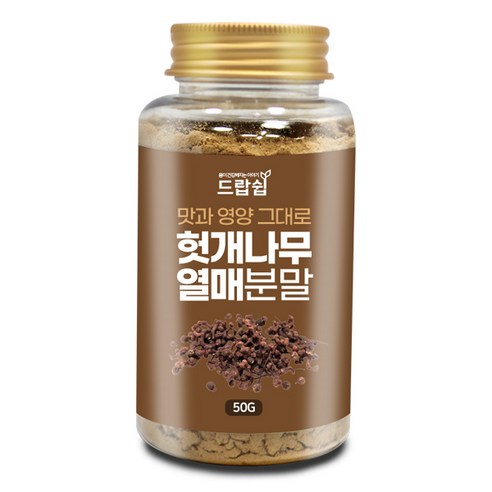 드랍쉽 헛개나무열매 분말(국산) 50g(통), 헛개나무열매 분말[국산] 50g[통], 50g, 1개