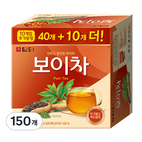 담터 보이차, 35g