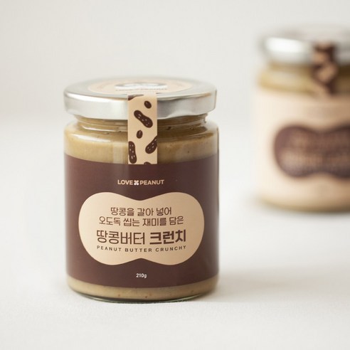 빵만으론 부족한 당신에게, 진짜 고소함을 선물할 땅콩버터 러브앤피넛