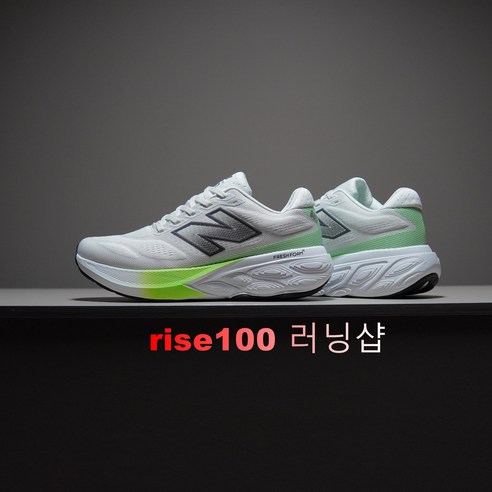 발걸음마저 설레게 하는 마법, 뉴발란스 Fresh Foam X 1080 v14