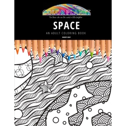 Space: AN ADULT COLORING BOOK: An Awesome Coloring Book For Adults Paperback, Independently Published