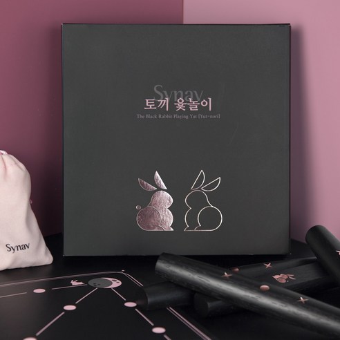 검은 토끼의 흑목 윷놀이 세트 (전통 놀이 명절 놀이), 검은 토끼의 ''토끼 윷놀이'', 1개