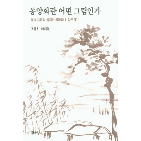 김현정그림 추천상품 김현정그림 가격비교