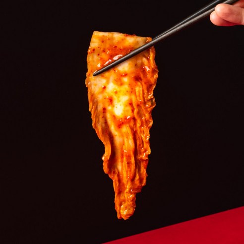 칼칼한 김치, 이제 맘 편히 즐기세요!