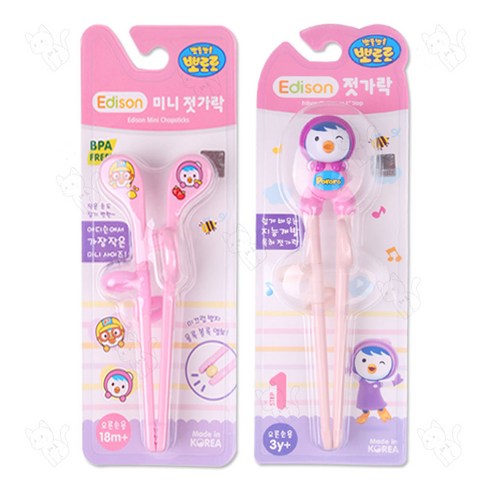 에디슨 뽀로로 미니 젓가락 분홍+에디슨 패티 젓가락 1단계 오른손, 1세트, 미니젓가락+패티 젓가락