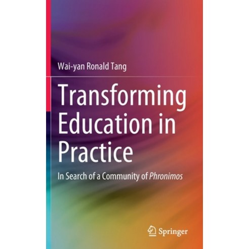 (영문도서) Transforming Education in Practice: In Search of a Community of Phronimos Hardcover, Springer, English, 9789811668708