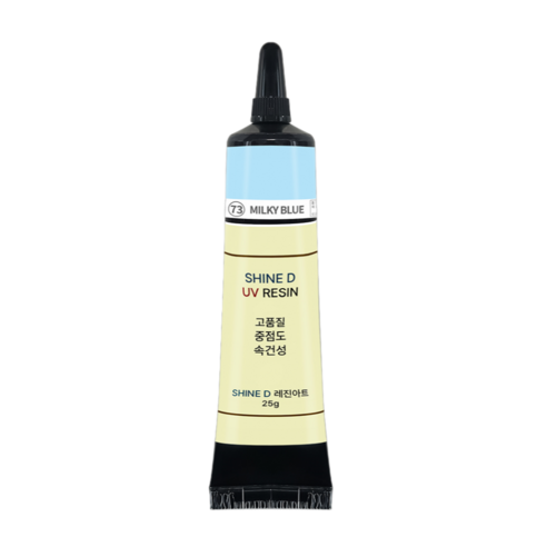 샤인디 칼라UV레진 일본수입원료 튜브타입 레진아트 유브이 중점도 25g, 옵션11(밀키블루/25g), 1개