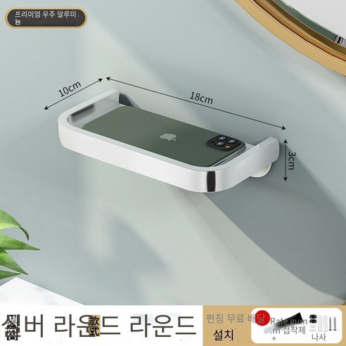 가벼운 고급 티슈 박스 비 천공 욕실 티슈 스토리지 박스 화장실 롤 홀더 방수 종이 상자 보관 랙, 【실버】큰 측면 울타리?