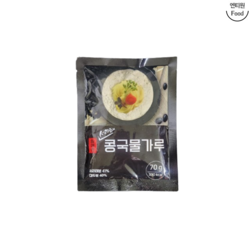 할매손 서리태 콩국물가루70g 일회용 소포장 여름별미