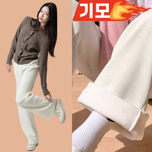 로에오 여성 겨울 와이드 기모 골덴 바지