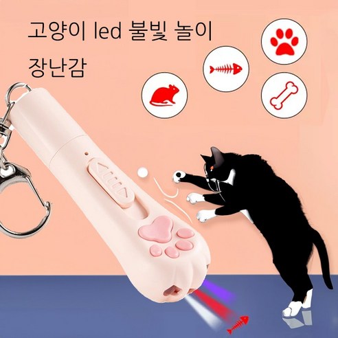 윈티크 미니 불빛 놀이 손전등 장난감, 핫핑크, 1개