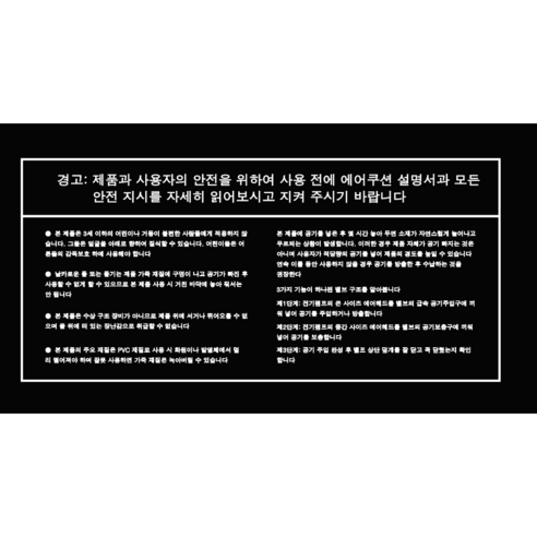 매트리스 휴대용 실내/캠핑 에어매트 라지 더블 매트리스 자충매트 높이 40cm 분리형 펌프내장형