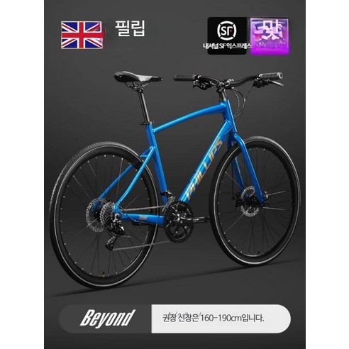 GIANT 자이언트 로드 자전거 시마노 변속 레이싱 성인 경량 플랫 핸들바, 시마노풀세트레드27단알루미늄, 700C