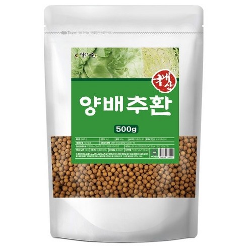 국산 양배추환 대용량 국내산 양배추즙
