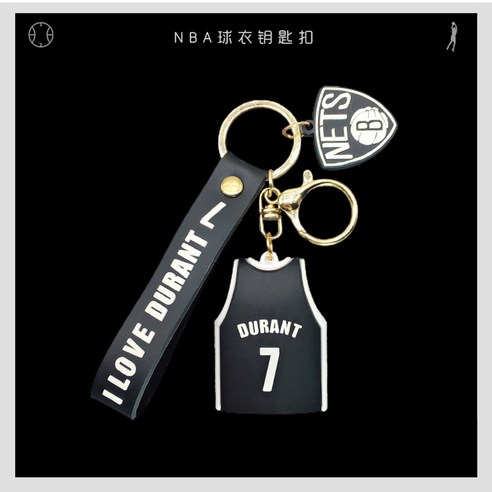 NBA 농구 코비 제임스 퀴리 듀랜트 오언 레이커스 책가방 펜던트 열쇠고리 키링 키홀더, 듀란트 Durant 7-블랙