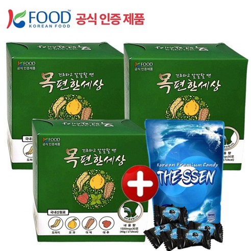 기침가래 목이 칼칼할때 코뻥 졸음퇴치 [목편한세상3박스+더쎈캔디1봉], 1세트, 205g