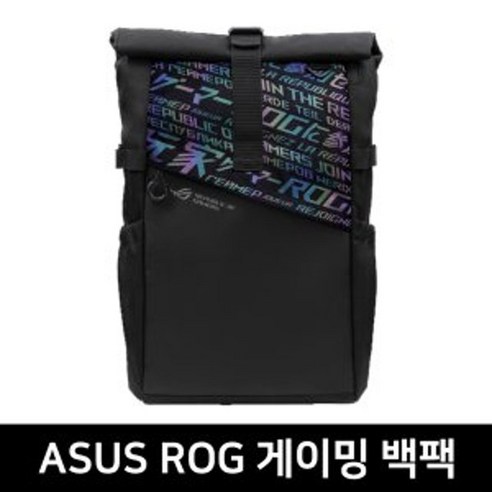 게이머의 꿈, 에이수스 ROG 게이밍 백팩 BP4701