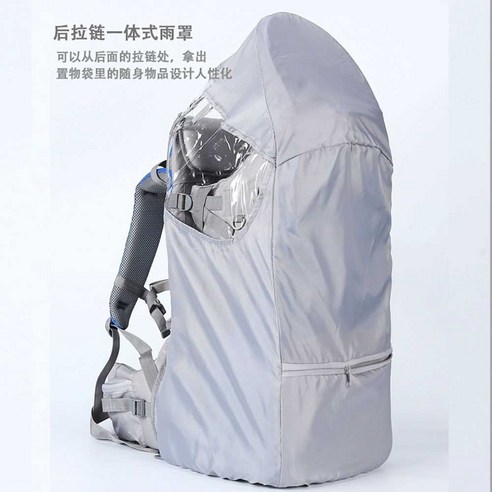 아이타는 아기 등산 캐리어와 함께 안전하고 즐거운 등반을!