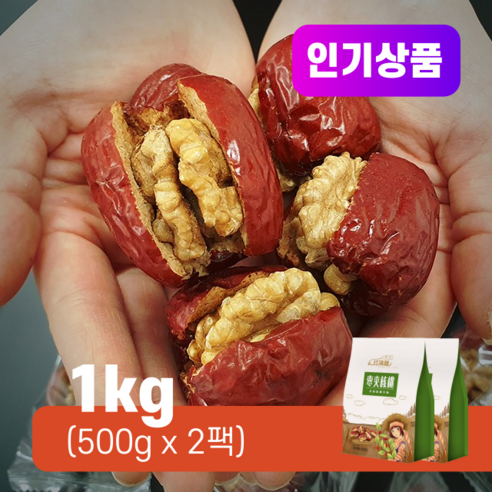 대추호두말이 2팩 1kg(500g x 2) 중국 수입 간식 과자 왕대추 칩 디저트 선물