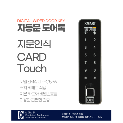 혁신적인 홈보안 솔루션