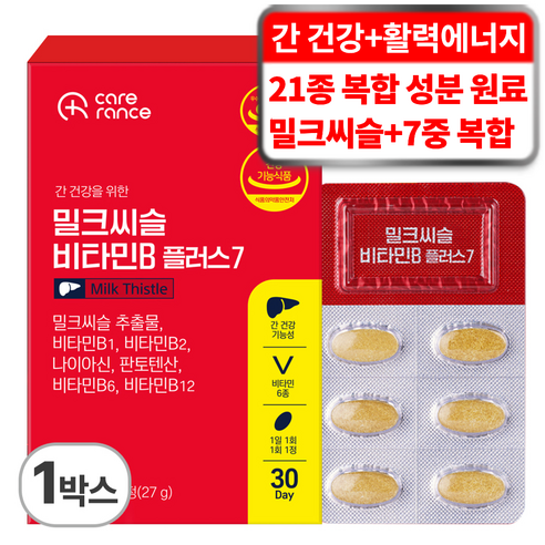 케어란스 7중 복합 기능성 밀크씨슬 비타민B 플러스 7, 1박스, 30정
