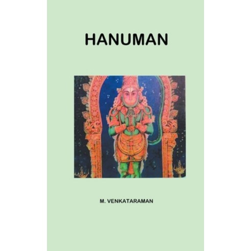 (영문도서) Hanuman Paperback, M. Venkataraman, English, 9798201744854