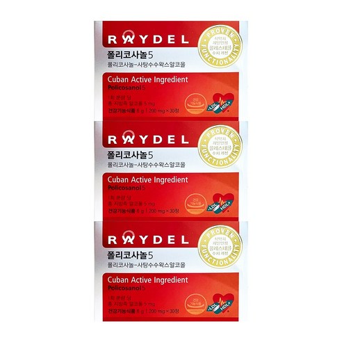 [정품발송] 대용량 RAYDEL 레이델 폴리코사놀 5 policosol 영양제 사탕수수왁스알코올 쿠바산 직장인 남자 여자 추천 ...