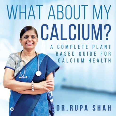 (영문도서) What About My Calcium?: A Complete Plant Based Guide for Calcium Health Paperback, Notion Press, English, 9798890667649