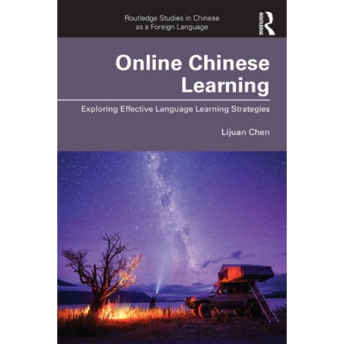 (영문도서) Online Chinese Learning: Exploring Effective Language Learning Strategies Paperback, Routledge, English, 9781032479125