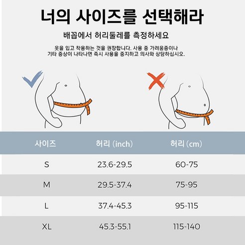 HAGOOGI 허리보호대로 뻐근한 허리 통증은 안녕, 활기찬 일상을 되찾으세요!