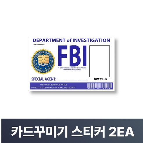 맥맨 카드꾸미기 스티커 신용카드 커버, 2개, M-41