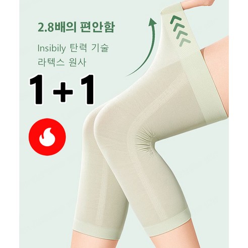제로투히어로 네오프렌 헬스 무릎보호대 7mm GREY CAMO, 2개, 혼합색상 9 1+1 여름 방한 무릎 보호대 슬림 무릎 보호대 세트 사죽 미끄럼 방지 무릎 보호대 냉난방 무릎 보호대