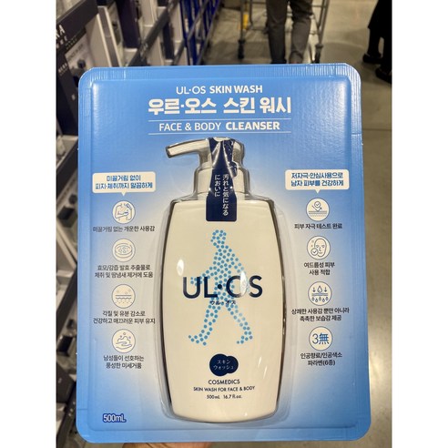 우르오스 페이스 & 바디 워시 500ML 남성클렌저 코스트코, 1개, 0.5l