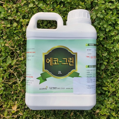 잡초와의 전쟁, 이제 그만! 내 손안의 깔끔한 정원을 만나다 제초제