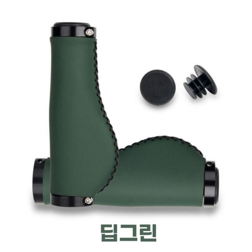 글로리존 자전거 가죽 그립 커버 미끄럼방지 핸들 좌우, 1세트, 딥그린