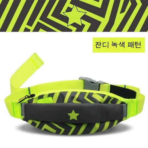 러닝 컵 허리 가방 휴대 전화 가방 팔 가방 허리 가방 듀얼 사용 휴대 전화 허리 가방 엄마 울트라 라이트 운동, 색깔2