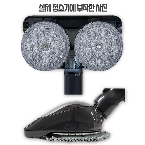 LG코드제로 청소기를 위한 고품질 물걸레 패드로 더 깨끗하고 위생적인 집 청소