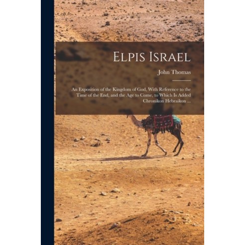 (영문도서) Elpis Israel: An Exposition of the Kingdom of God With Reference to the Time of the end and... Paperback, Legare Street Press, English, 9781016729765
