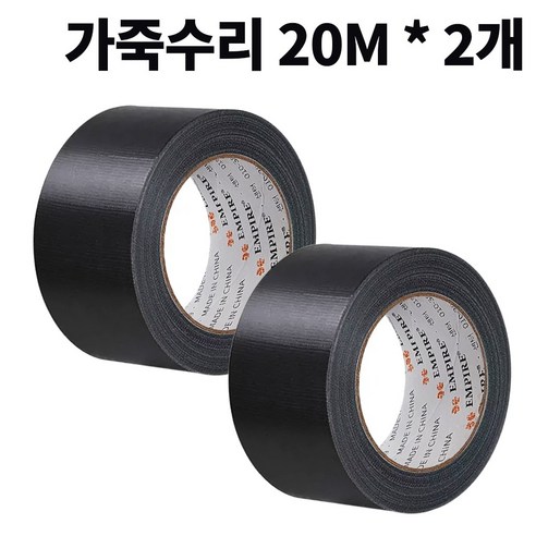가죽수리 테이프 시트지 아트 인테리어마감 가죽스티커, 2개, 검정