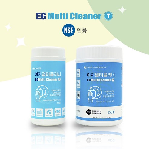 [아빠티슈] 이지 멀티클리너 티슈형 EG Multi Cleaner T 150매, 다목적 멀티 클리너 150매, 1개