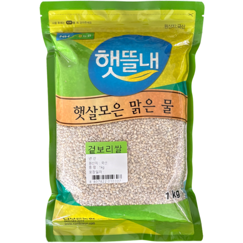 남보은농협 햇뜰내 국산 겉보리쌀, 1개