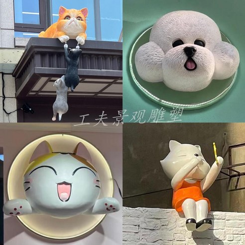 강아지 애견 미용실 오브제 3D 카페 간판 모형 입체, 미소 고양이