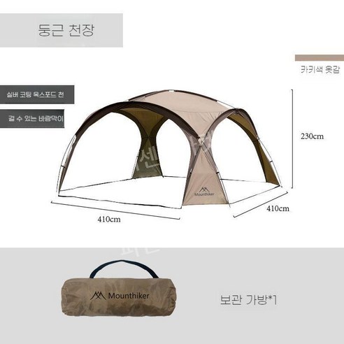 타프쉘 타프스크린 타프 스크린 차박 렉타 텐트 캠핑 모기장 쉘터 그늘막 원터치타프쉘 어닝, 달빛화이트돔+인클로저2개