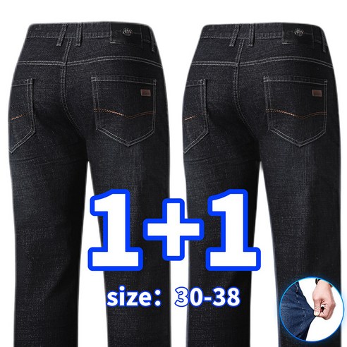 추천제품 maomaodian 1+1 청바지 남성 일자바지 – 스판 소재의 프리미엄 원단 추천제품 maomaodian 1+1 청바지 남성 일자바지 – 스판 소재의 프리미엄 원단