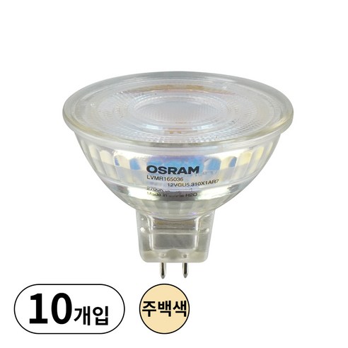 오스람 LED mr16 4.5W 주백색 매입등 할로겐대체, 10개 gu10소켓 Best Top5